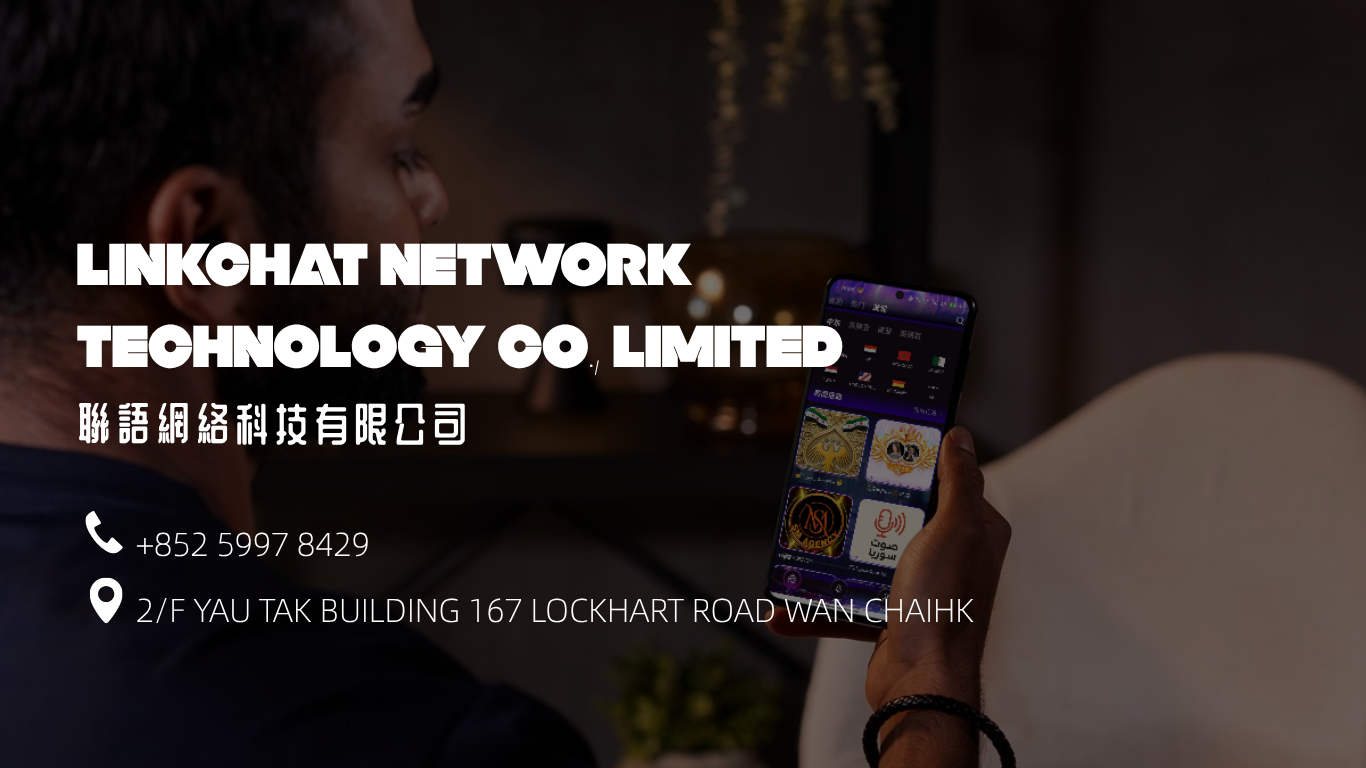 LinkChat Home